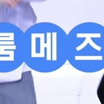 [NCT즌] 잼젠 팅<b>터</b><b>뷰</b> 앵콜 해주세요