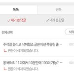 구라밀리언 글쓴이 <b>주작</b>질 잡아서