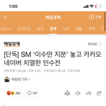 [NCT즌] 플에 미안한데