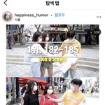 [댓글부탁해] 인스타 남자들 진짜 <b>열폭</b> 개지린다ㅋㅋㅋ