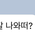 세훙이는 진짜 <b>애기야</b>...