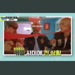 [펜타곤] 아 잠만 아…