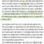 [NCT즌] 와 이부분 <b>머리</b> 띵하다