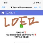 [더보이즈] 혹시 전본진에서 <b>헬퍼</b>같은거 해본사람
