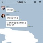 [<b>NCT</b>즌] 김정우 한 마디 하는거 ㄱ웃기네ㅋㅋㅋㅋ