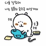 <b>빛삭</b>