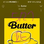 [방탄소년단] 아 뭐야 몇시간전부터 자1리톨