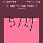 [방탄소년단] 아;;이건 좀 아닌뎅;