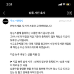 [NCT즌] ㅅㄷ아 ㅁㅜ신<b>사</b> 개빡ㅊ
