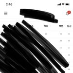 나 고1때 사회 하루<b>전날</b> 벼락치기 하고 1등급받음