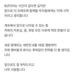 [세븐틴] 우리 평<b>캐</b>해야지 무조건 호시 말