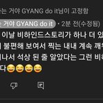[BTOB] <b>현식</b> 석상설