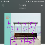 [방탄소년단] ㅋㅋㅋㅋㅋ이삐들 혹시 우리 이따 맹날매장에서