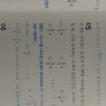 [댓글부탁해] 삼각<b>함수</b> 한 번만 알려주라!!ㅠㅠ