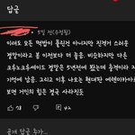 [진격의거인] <b>현대판</b> 진격거가 뭐야???