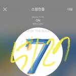 [방탄소년단] 글로벌 리스닝 파티