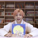 [NCT즌] 이 날 나재민 모르는 사람이랑 <b>겸상</b> 안 함