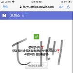 [더보이즈] 어떡하지..
