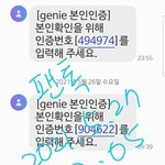 [더보이즈] 공지가이드 또 썰렸어ㅜㅜ