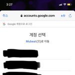 [NCT즌] 뮤빗 계정 더 만들어서 해줘ㅠㅠ