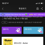 [NCT즌] 뮤빗 지금 0.1프로류 지고<b>익음</b> ㅠㅠ