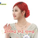 닝닝 <b>쉐딩</b> 좀 잘해주지