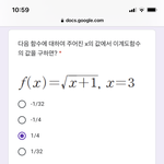 [드루와] 이계도<b>함수</b> 온클 과제인데 풀어줄사람 ㅜㅜ 쉬워