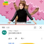 아니 잠깐만 나 처음으로 유튜브에서 <b>세대</b><b>차이</b>느낌