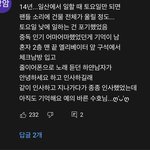 엑소 중독 시절 얘기 떴당