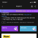 [NCT즌] 졌잘싸 수고했다 뮤비보러<b>가자</b>