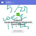 [더보이즈] ㅅㄷ)나 미친 개설레는 꿈꿈
