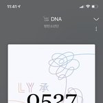 [방탄소년단] 진짜 제발 아미들아