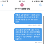 [더보이즈] 지니 <b>실명</b>인증 안되는 더비들아 들어와봐