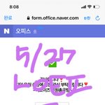 [더보이즈] 얘드라 킹덤 실시간으로