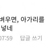 [EXO] 백현이 오1스트 'U' 31일 6시 <b>발매</b>