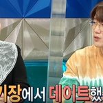 스키장에서 몰래 데이트하다가 걸린 성발라