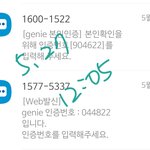 [더보이즈] <b>후즈</b>팬 투표권 미리받기!!