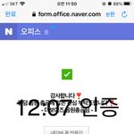 [더보이즈] 오늘 파이널 음원 올라오나?