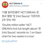 [NCT즌] 아무래도 프<b>사가</b> 문제임