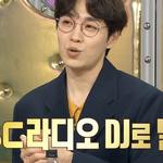 강수지가 라디오 DJ 하차한 이유 (<b>feat</b>. 김국진)