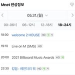 [TXT] 야 뭐지 근데 컴백쇼