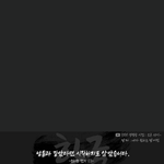 <b>전기</b> 구독자 100만 찍었네