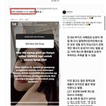 [모두드루와] (글+)에스파 <b>팬</b>들아 <b>여</b>뤀 애 언급좀 그만해 제발