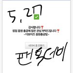 [더보이즈] 애들 <b>부상</b> 맘아픈건 사실이다