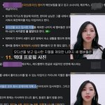 슴 캐스팅 담당자들 사기꾼 같이 다가온댘ㅋㅋㅋ