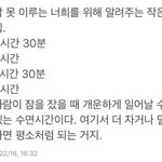 [댓글부탁해] 이거 찐임??