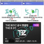 [더보이즈] <b>팬</b>톡 기껏 살려놨더니