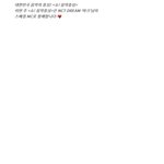 [NCT] 이번주 으맠중심 <b>스페셜엠씨</b>랑 고래한대!!