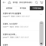 [NCT즌] 다들 <b>간절</b>하구나..