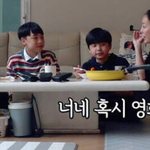 ??? : <b>이모</b> 연예인이야~~